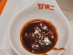-拼二潮汕牛肉粿条(花城汇店)