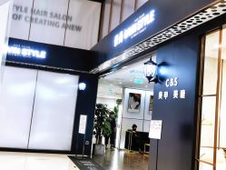 -崇尚GAVIN STYLE臻选