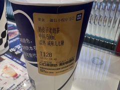 -西琳姑娘·新疆冰淇淋酸奶茶(南开大悦城店)