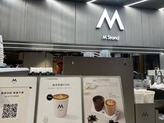 -M Stand(BFC外滩金融中心店)