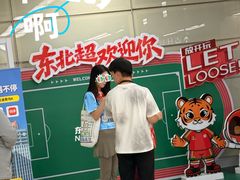 -铁西体育场