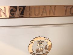 -京馔手工吐司(春熙路店)