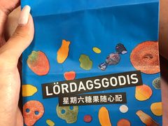 -宜家·瑞典食品屋(四元桥店)