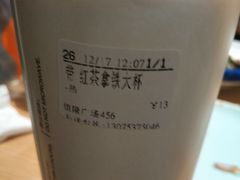 红茶拿铁大杯-CoCo都可(恒隆456店)