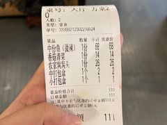 -大众酸菜鱼(梨花巷总店)