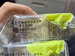 -笑蕾(长春路店)