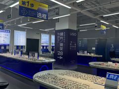 -优购镜仓(六角广场店)