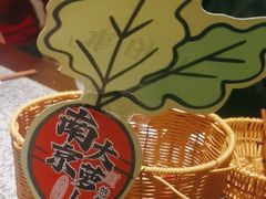 -南京大牌档(龙湖长楹天街店)