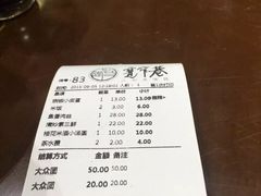 -张氏宽窄巷成都名小吃(茂业百货华强北店)