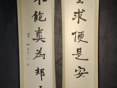 -求雨山文化公园