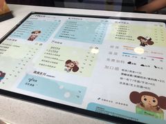 菜单-TPLUS茶家(淮海店)