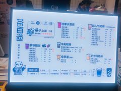 -茶百道(世纪大道店)