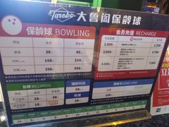 -大鲁阁(欧亚大观乐活城店)