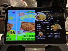 菜单-粉粉乐鲷鱼烧(美罗城店)