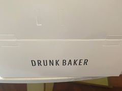 -DRUNK BAKER(上海陕康里店)