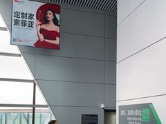 -广州白云国际机场