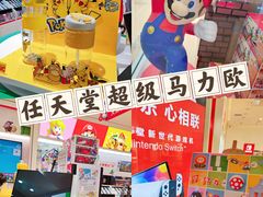 -VFSC极限蹦床主题公园(乐园道彩悦城阳光店)