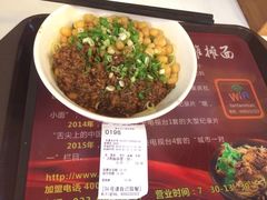 -秦云老太婆摊摊面(全国总店)