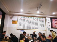 大堂-丽华叶儿粑总汇