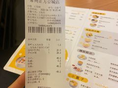 -满记甜品(正方京城店)
