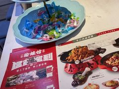 -渝蛙馆(新百店)