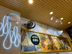 -笋爷高汤嗦螺粉·螺蛳粉(上社店)