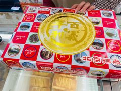 -百年义利(刘家窑店)