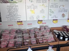 -苏州市吴中区光福窑上花果蜜饯厂