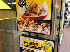 -南記粉麵(灣仔謝斐道店)