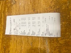 -鹿鸣春饭店(总店)