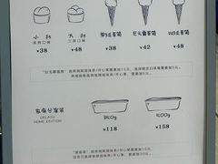 -鹤茶野所(上海首店)