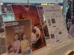 -鲜芋仙(番禺万达广场店)
