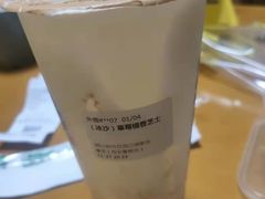 -眷茶(赛格国际购物中心店)