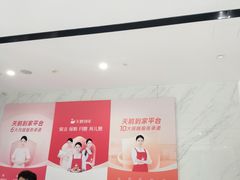 -天鹅到家·保姆月嫂育儿嫂(总店)