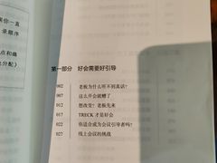 -新华书店(解放路店)