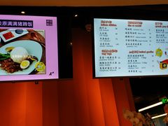 -Asianplus海蓝鸡饭
