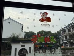 -苏州吴宫泛太平洋酒店