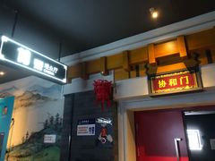 -万达影城(西铁营万达广场IMAX店)