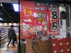 -老婆大人