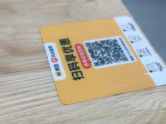 -众品老方子锅贴甜沫(李村店)