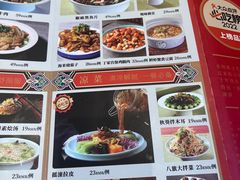 -满园烤鸭·春饼(中街大悦城店)