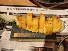 -蚝·生·鲜牛烧肉铺(中央大街店)