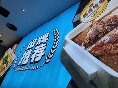 -半天妖烤鱼(印象城店)