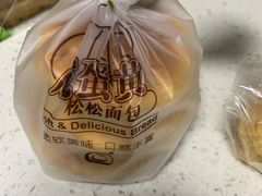 咸蛋黄松松面包-85度C(南京龙江店)
