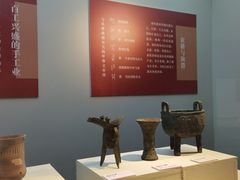 -安阳博物馆