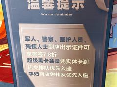 -成都瓜串串(华强北店)