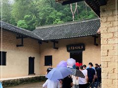 -韶山毛泽东同志故居