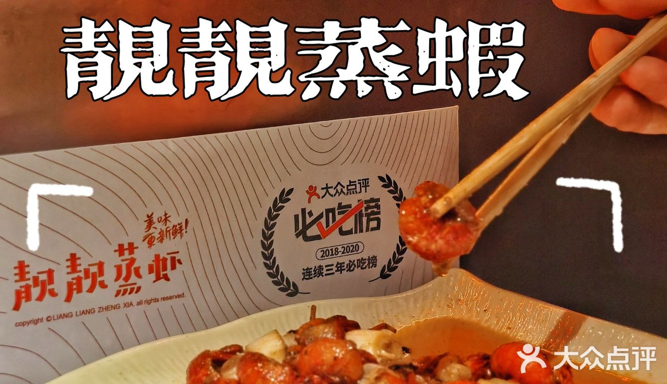 今夏最肥美的小龙虾| 氛围感靓靓餐厅 来啦!