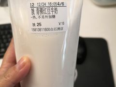 -CoCo都可(白石洲店)