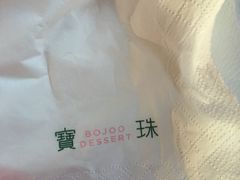 -宝珠奶酪(闵行仲盛店)